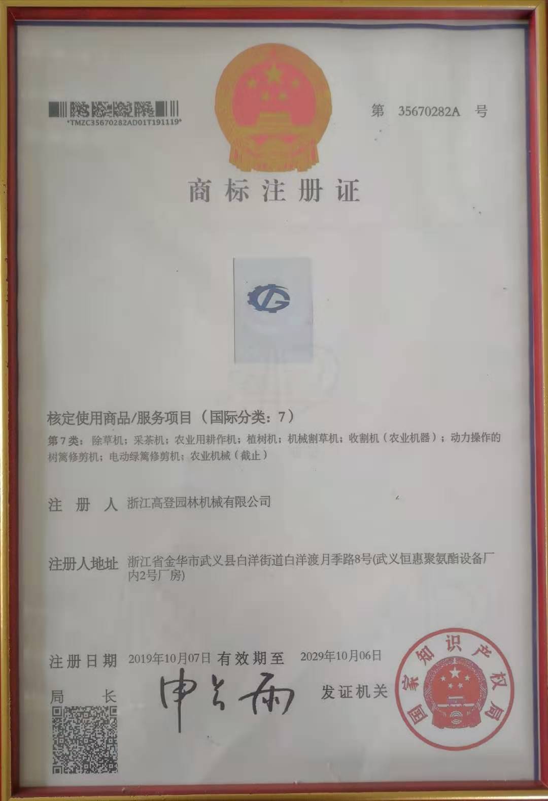 微信圖片_20201203153832.jpg