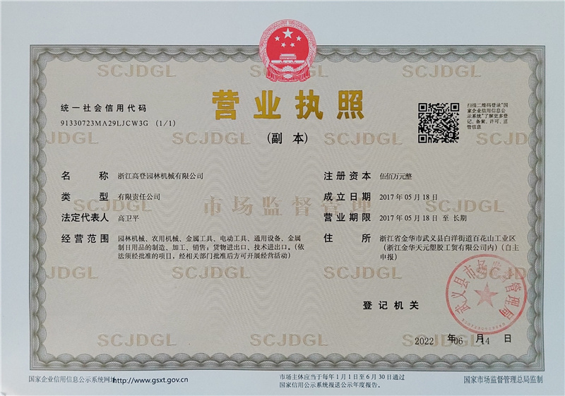 微信圖片_20220723093835.jpg