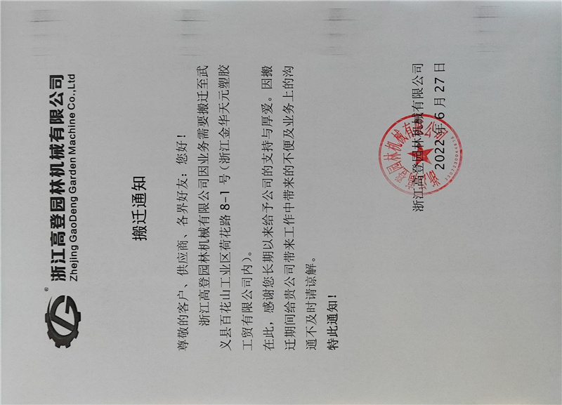 微信圖片_20220723093838.jpg